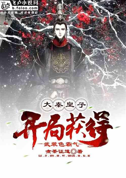 美丽乡村别墅逃生